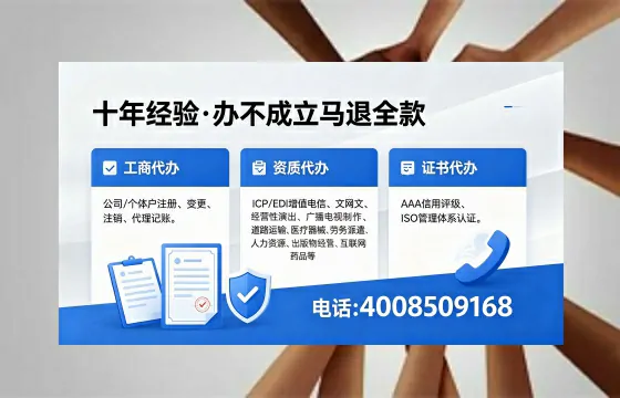 达州<a href='https://www.xinlucheng.com.cn/'>公司注册</a>流程详解:用途、办理必要性及高效办理指南