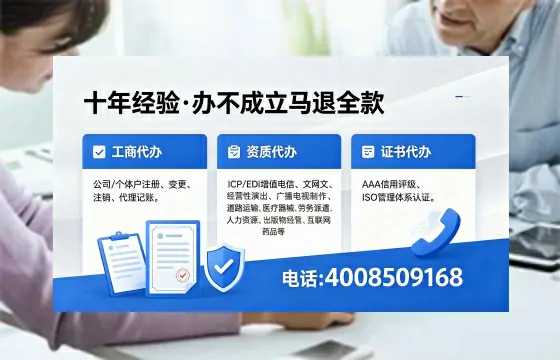 达州办理<a href='https://www.xinlucheng.com.cn/'>网络文化经营许可证</a>的用途、流程与费用详解
