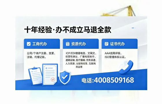 达州<a href='https://www.xinlucheng.com.cn/'>拍卖许可证</a>办理全攻略：用处、流程、费用与避坑指南