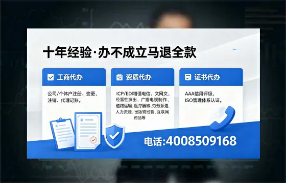 达州<a href='https://www.xinlucheng.com.cn/'>医疗器械网络销售备案</a>：我的亲身经历与实用指南