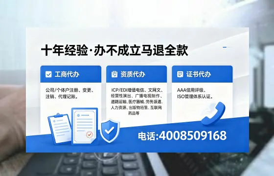 达州<a href='https://www.xinlucheng.com.cn/'>公司注册</a>流程详解:用途、办理必要性及高效办理指南