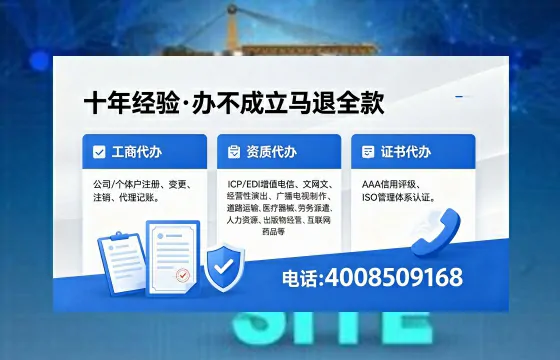 达州<a href='https://www.xinlucheng.com.cn/'>食品生产许可证</a>办理全流程详解：用途、流程、费用及高效办理服务指南