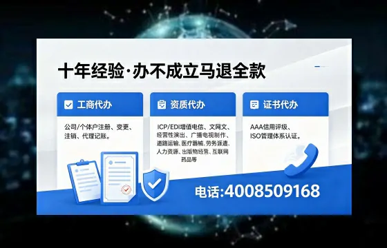 达州<a href='https://www.xinlucheng.com.cn/'>公司注销</a>服务的必要性、办理流程及费用详解