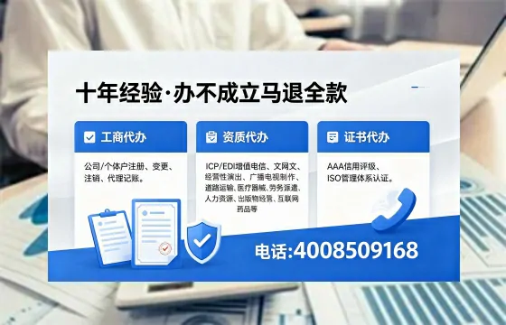 达州个体户注销办理的用途、流程及费用全解析