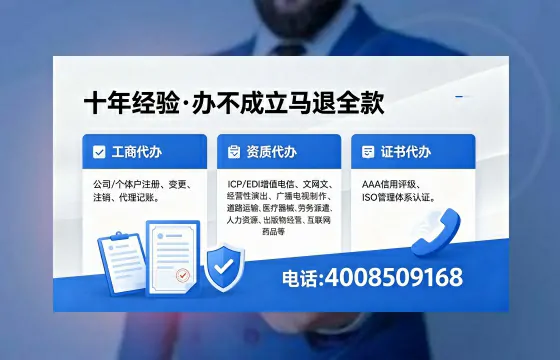达州办理<a href='https://www.xinlucheng.com.cn/'>劳务派遣许可证</a>的用处、流程与避坑指南