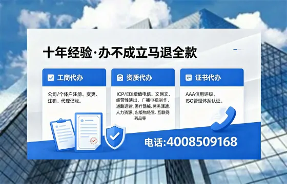 达州<a href='https://www.xinlucheng.com.cn/'>医疗器械网络销售备案</a>：我的亲身经历与实用指南