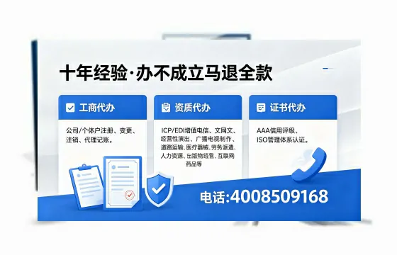 2026年达州<a href='https://www.xinlucheng.com.cn/'>广电短剧三件套</a>办理指南：网络文化经营、ICP备案与广播电视节目制作
