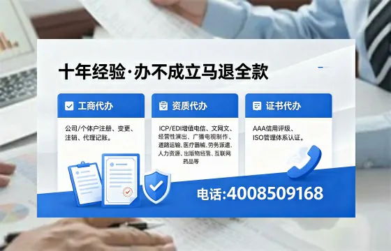 达州<a href='https://www.xinlucheng.com.cn/'>药品经营许可证</a>办理全攻略：我的亲身经历与深度分享