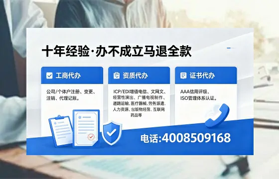 达州办理<a href='https://www.xinlucheng.com.cn/'>互联网药品许可证</a>的实用价值与高效路径分享