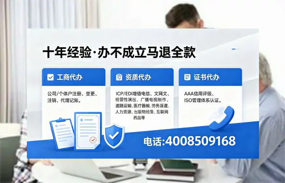 达州<a href='https://www.xinlucheng.com.cn/'>拍卖许可证</a>办理全攻略：用处、流程、费用与避坑指南