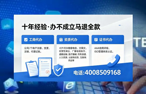 达州<a href='https://www.xinlucheng.com.cn/'>医疗器械三类经营许可证</a>办理全攻略：我的亲身经历与实用建议