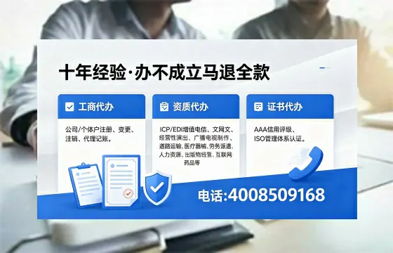 达州办理<a href='https://www.xinlucheng.com.cn/'>网络文化经营许可证</a>的用途、流程与费用详解