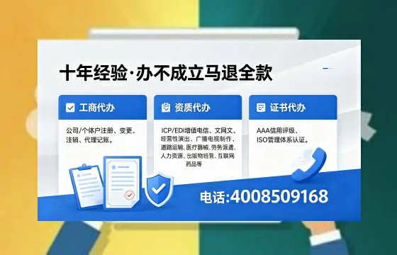 达州办理<a href='https://www.xinlucheng.com.cn/'>劳务派遣许可证</a>的用处、流程与避坑指南