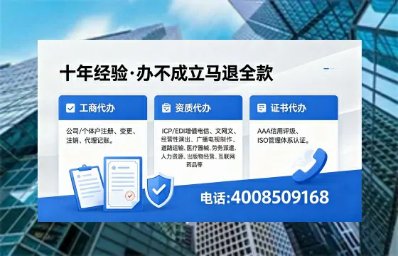 达州<a href='https://www.xinlucheng.com.cn/'>食品生产许可证</a>办理全流程详解：用途、流程、费用及高效办理服务指南