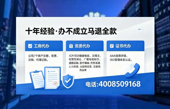 达州办理<a href='https://www.xinlucheng.com.cn/'>食品经营许可证</a>的用途、流程及费用详解