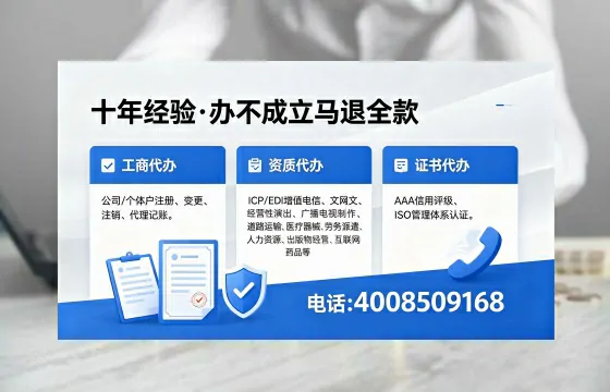 达州个体户注销办理的用途、流程及费用全解析