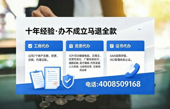 达州<a href='https://www.xinlucheng.com.cn/'>药品经营许可证</a>办理全攻略：我的亲身经历与深度分享