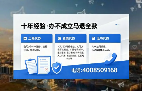 达州<a href='https://www.xinlucheng.com.cn/'>公司注销</a>服务的必要性、办理流程及费用详解