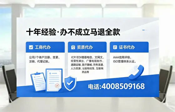 达州办理<a href='https://www.xinlucheng.com.cn/'>食品经营许可证</a>的用途、流程及费用详解