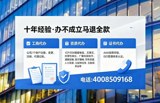 达州<a href='https://www.xinlucheng.com.cn/'>医疗器械三类经营许可证</a>办理全攻略：我的亲身经历与实用建议